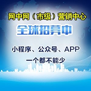 榮茂網(wǎng)絡(luò)科技 南山商城系統(tǒng)研發(fā)的匠心之道
