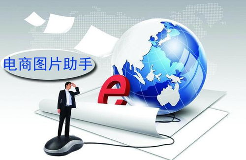 2019年最新最實(shí)用的電商輔助軟件使用大全