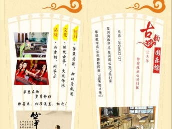 華南碧桂園古箏培訓(xùn) 廣州文體培訓(xùn)中的高清雅韻之旅